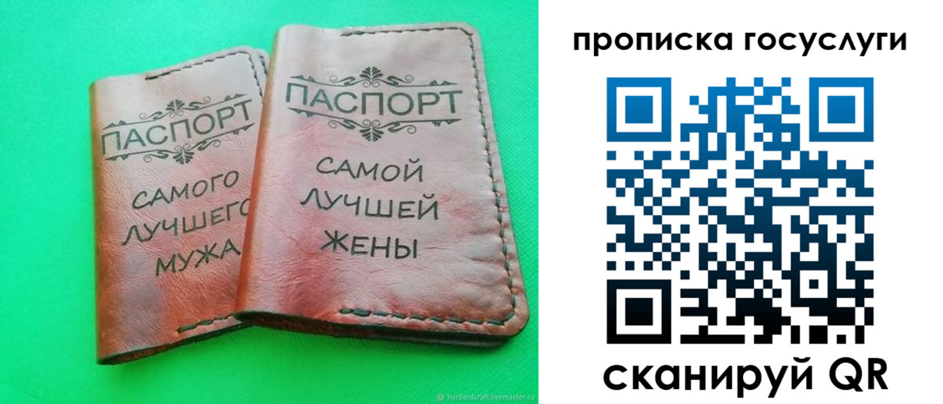 прописка для кредита в Ясном